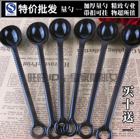 奶茶专用工具批发 塑料咖啡豆勺/奶粉量勺/果粉勺/量匙 买10送1|ruв категории кухня/посуда, барбекю/выпечка утварь, выпечка diy приборов, квантификация - от Buy2taobao.com для оказания профессиональной услуги покупки агента Taobao