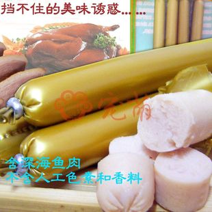  特价热卖开胃香喷喷宠物狗狗猫猫专用小零食香肠好吃火腿肠 单根