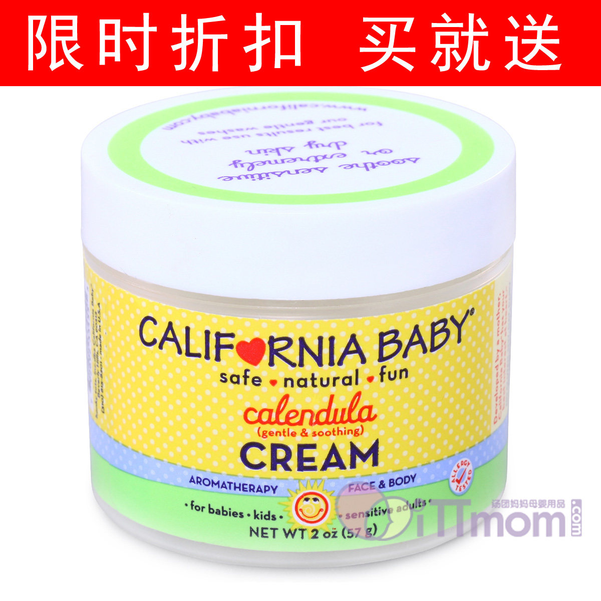 <span class=H>买就送</span>！加州宝宝金盏草婴幼儿预防湿疹面霜 无激素57g