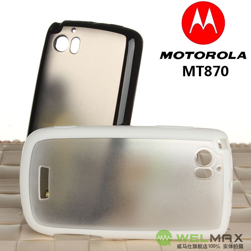 motorola摩托罗拉moto <span class=H>MT</span><span class=H>870</span>手机套手机壳保护套外壳机套配件软硬