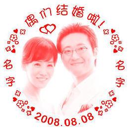 沖鑽促銷-人像印章 個性印章定做在類目 個性定製/設計服務/DIY, 辦公/文具定製, 其他趣味定製中 - 來自Buy2taobao.com提供專業的淘寶代購服務