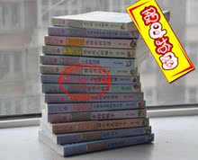 正版童书 笑猫日记 全套1-15册全套 包邮 发快递 杨红樱  送贴画