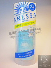现货 日本资生堂安耐晒 防敏感baby婴儿防晒乳SPF34 25ml 201