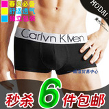 XXL登场 男士内裤 男 全棉 平角裤男式 内裤 莫代尔 内裤 CK01