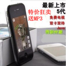 送MP3 超薄5代手机男女士手机国产半智能SHOUJI双卡双待免费电视