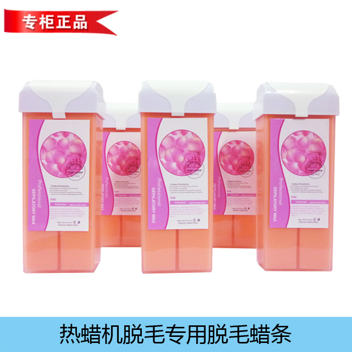 精品脱毛蜡块热蜡器 专用 加热脱毛膏女士美容 大量现货|ruв категории личный уход/Здравоохранение/массажное оборудование, похудения, Г - жа эпиляция/брить волосы устройство - от Buy2taobao.com для оказания профессиональной услуги покупки агента Taobao