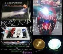特价石栏摆脚灯氙气灯石栏摆角灯摩托车大灯套装H6远近双氙