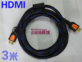 厂价直销 HDMI连接线，hdmi线 镀金头 黑蓝编织网 X360 ps3 3米