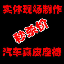 ������ԤԼ�� �������� ������Ƥ���� ������Ƥ���� ʵ���ֳ�����