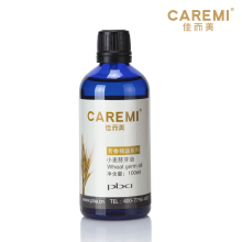 佳而美 小麦胚芽基础油 100ml 补水保湿去皱抗氧化