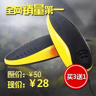 防水防漏电 包邮正品 双嘉干鞋器 烘鞋器 杀菌除臭 买三双送一双
