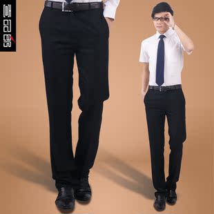  春装新品 修身西裤 英伦商务正装 黑色免烫休闲男士西裤 正品特价