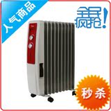 美的 取暖器油汀电暖器/电热油汀NY20FC-11送衣架加湿盒圣诞特价