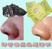 冲冠低价 超神奇去黑头-真正的中草药调理去黑头鼻膜 防伪保真6