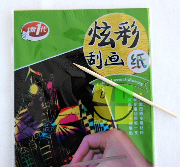 黄小艺16K炫彩刮画纸幼儿刮刮纸彩色刮蜡纸 儿童diy手工画送竹笔在类目 玩具/童车/益智/积木/模型, 手工制作/创意DIY, 沙画/胶画/其他画中 - 来自Buy2taobao.com提供专业的淘宝代购服务