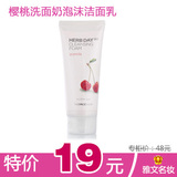 特价秒杀 the face shop樱桃洗面奶泡沫洁面乳 韩国专柜正品 男女