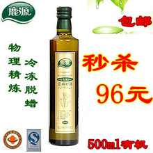 ������Ʒ�л���ե����������ե���� ¹Դʳ���� ��Ӥ�ر� ����
