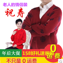 【精选】中老年<em>男羊毛开衫</em>薄十大品牌,中老年