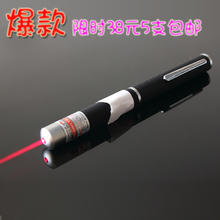 oxlasers 650nm 100mw单点红光激光笔 红光笔 红外线指示笔