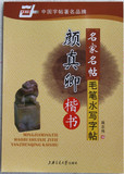 taobao english 8807898350