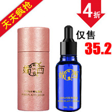 媚西 玫瑰活氧保湿美白淡斑精油 祛斑精油 复方脸部按摩 正品