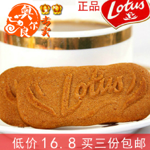  年货比利时进口零食品 lotus和情焦糖饼干/咖啡伴侣 250g 3份免邮