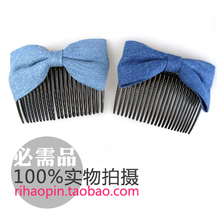 8183 10g 经典发梳 牛仔蝴蝶结插梳 刘海梳 随机发