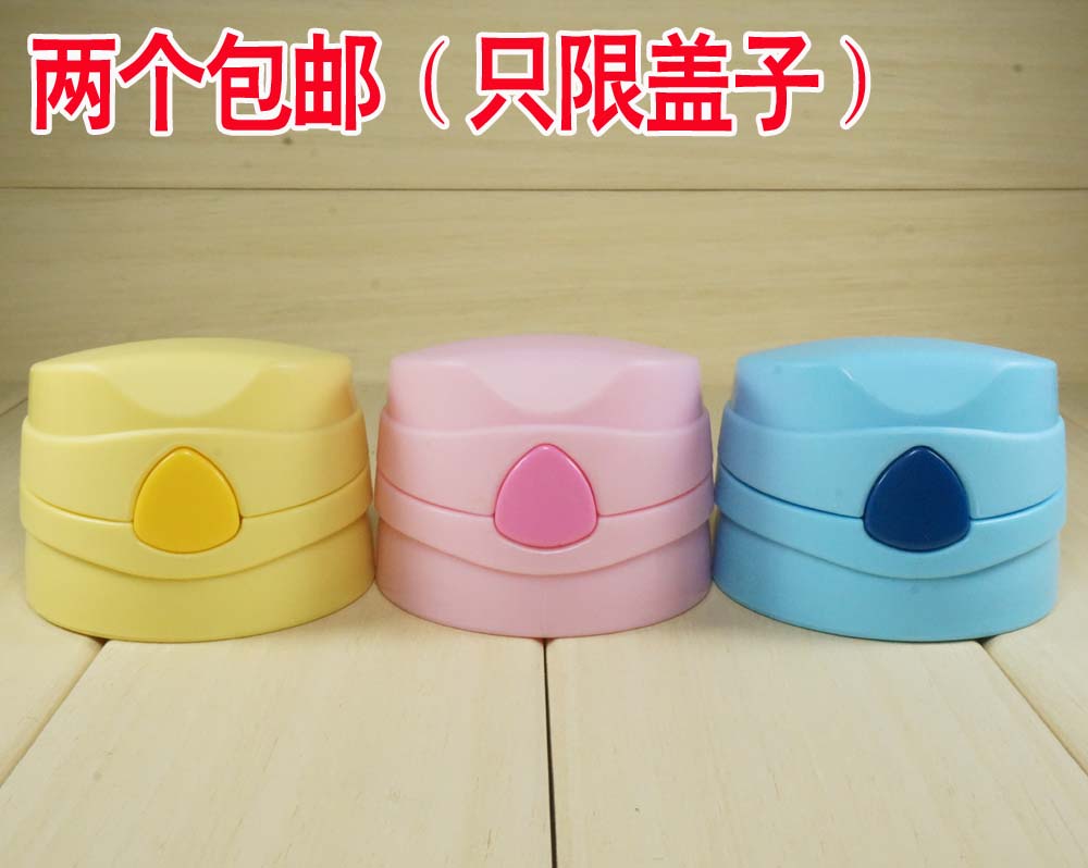 正品原装米菲 水杯保温杯壶 杯盖MF3412 3220 3226 3414 4121盖子|ruв категории посуда, кубок/кубок/чайник, герметичность кубок покрытия - от Buy2taobao.com для оказания профессиональной услуги покупки агента Taobao