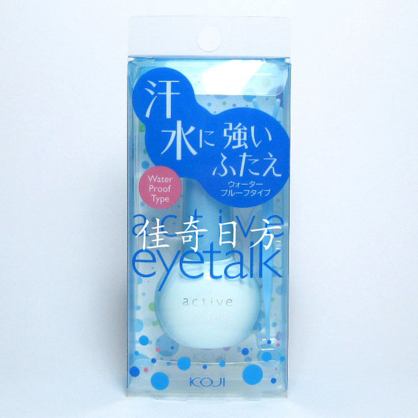 日本直送  KOJI active eyetalk 防汗防水双眼皮胶水13ml