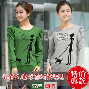 那有编号是014B04789L17<em>阿依连</em>毛线衣–<em>淘宝</em>