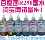 taobao english 12725712711