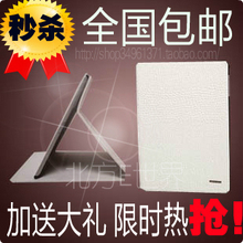 全国包邮！Ipad皮套 Ipad2休眠保护套 鳄鱼纹皮套 送七件套