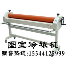 【冲钻石卖家信誉】图宝1600型腹膜机/条幅机/写真机/刻字机