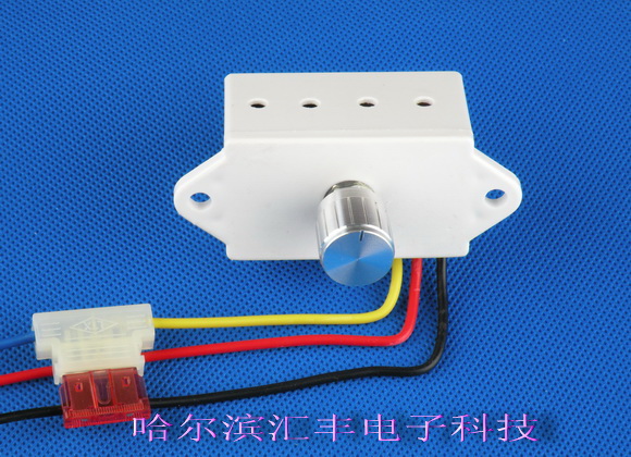 12V24V直流無極調速開關12V24V直流調速器電子調速器彙豐電子專利在類目 電子/電工, 開關, 調速開關中 - 來自Buy2taobao.com提供專業的淘寶代購服務