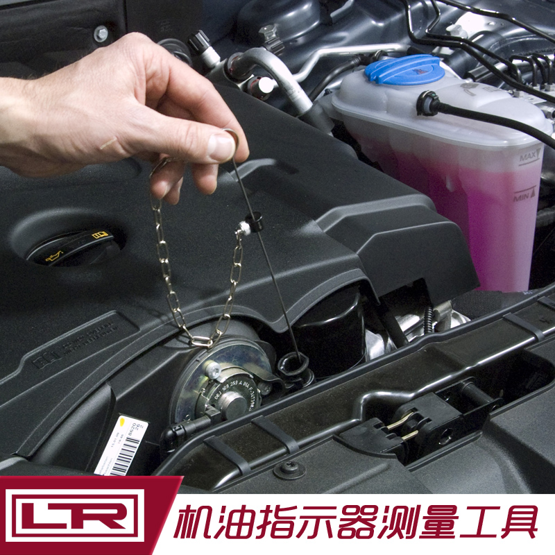 奥迪机油尺 奥迪机油工具 T40178 保时捷油尺 机油检测 途锐机油在类目 五金/工具, 手动工具, 汽修汽保工具, 其他汽修汽保工具中 - 来自Buy2taobao.com提供专业的淘宝代购服务