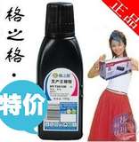 taobao english 1819722541