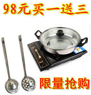 双十二促销!正品半球电磁炉 黑晶面板 送