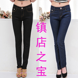 2012女装新款牛仔裤女韩版潮小脚裤宽松大码裤子显瘦铅笔裤靴裤