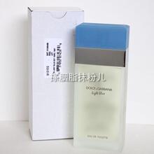 秒杀 镇店之宝 DG/杜嘉班纳浅蓝中性淡香水100ML简装包邮留香持久