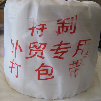沖皇冠江浙滬包郵外貿白色手用打包帶手工帶 捆紮帶 重11.5KG+!在類目 辦公設備/耗材/相關服務, 繩索/紮帶/辦公線材, 打包帶中 - 來自Buy2taobao.com提供專業的淘寶代購服務