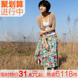taobao english 5251718516