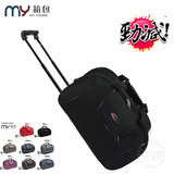 超低价秒杀 全新帆布箱包 旅行包/拉杆包/行李包手提拖包20寸24寸