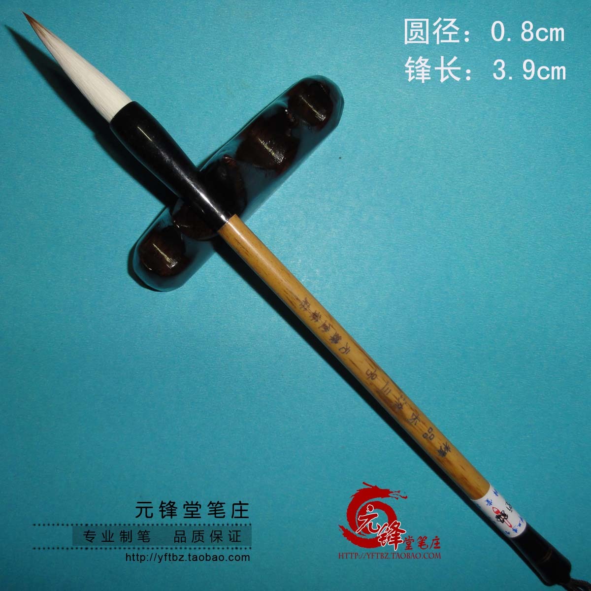 Boutique Long flow Yang Hao And cents Zhongkai writing brush Tian Ying Zhang Running script Yuan Feng pen pen Zhuangin the Electronic Dictionary/Electronic paper book/Stationery , Painting tools/Painted wood/Calligraphy Supplies , Writing brush category - from Buy2taobao.com to provide professional Taobao agent buy service