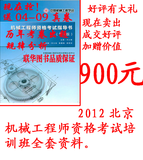 taobao english 10623079748
