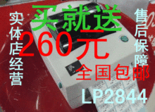 ȫ�����ʰ���zebra LP2844�����ӡ������ LP2443 ���ķ�-E�ʱ�