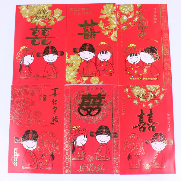 婚庆用品批发小号创意喜字红包结婚小红包 百元红包 红包袋 婚庆用品批发小号创意喜字红包结婚小红包 百元红包 红包袋