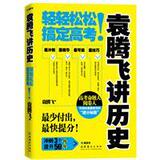 taobao english 17349068367