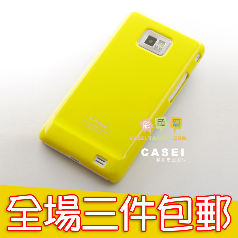 热卖 <span class=H>三星</span><span class=H>I</span><span class=H>9100</span> G <span class=H>I</span>9108 韩国超薄漆钢琴烤漆外壳<span class=H>手机</span>壳 保护套