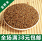 上下架计划:苦荞米 沂蒙山区农家纯天然 黑苦荞麦米 养生米 荞麦米 满38包邮