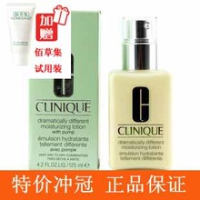美国正品新包装 倩碧 特效润肤露125ml黄油有油 无油滋润保湿